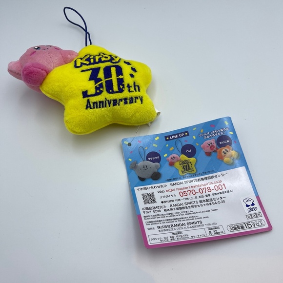 BNWT Ichiban Kuji Kirby Dream Land 30th Deluxe Collection charm - Picture 3 of 6